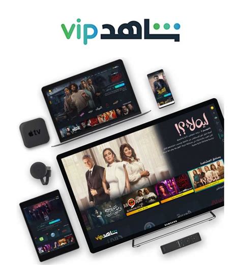 shahid webas|shahid vip.